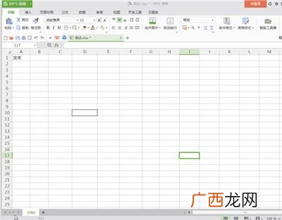 后缀名是xlsx是什么文件,xlsx是什么格式的文件如何编辑？