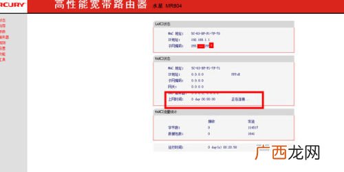路由器怎么死活连不上了,为什么老的路由器有网却连不上？