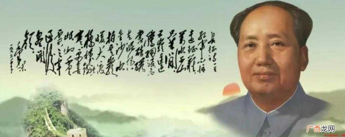 数风流人物还看今朝是谁写 数风流人物还看今朝是谁写的