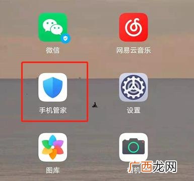 手机怎么省电,荣耀手机怎么设置省电？