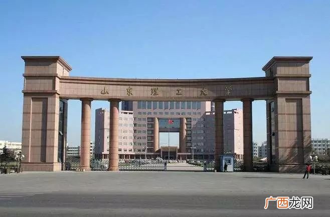山东理工大学是几本,山东理工大学管理学院是几本？