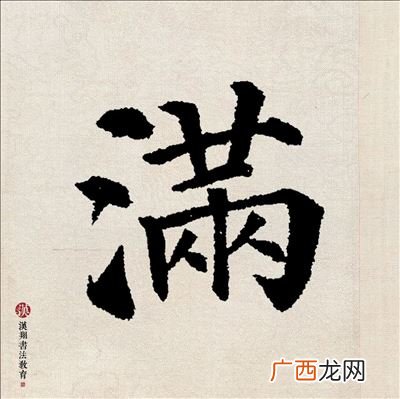 尘世难逢开口笑的下一句是什么,齐山登高全文赏析？