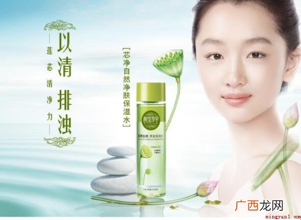 相宜本草化妆品的介绍是什么 相宜本草化妆品的简介是什么
