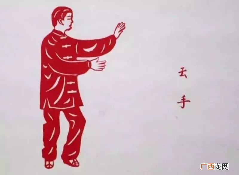 太极拳中云手的正确打法,太极漫步正确方法？