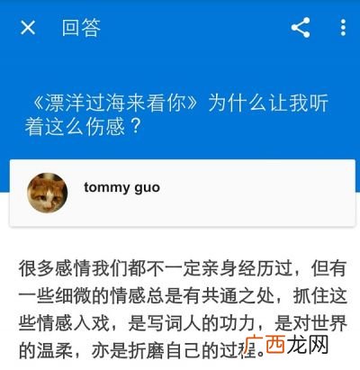 随心贴怎么写,写给老师的随心贴短句?