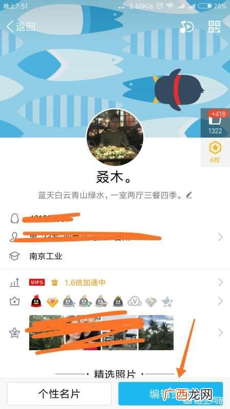 如何更改qq昵称,为什么qq昵称修改不了？