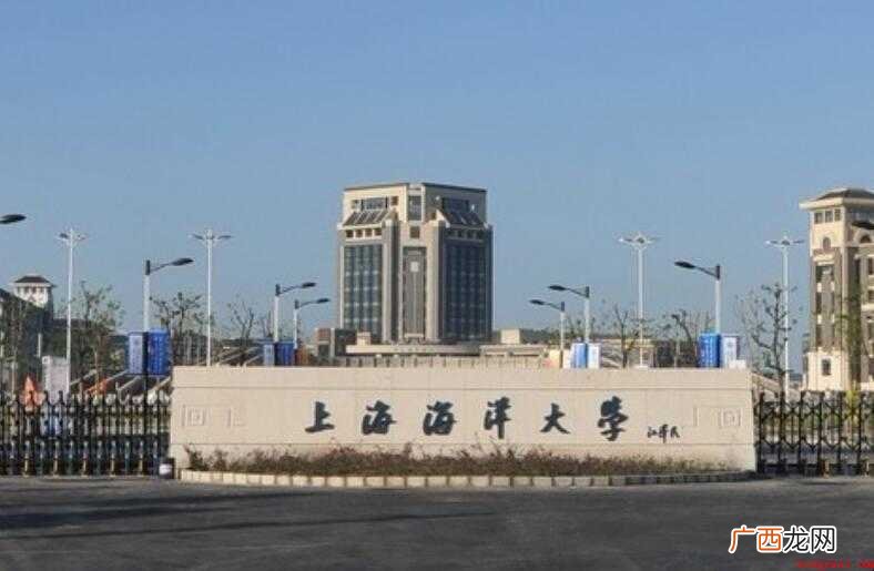 上海海洋大学是几本 到底是一本 上海海洋大学是几本
