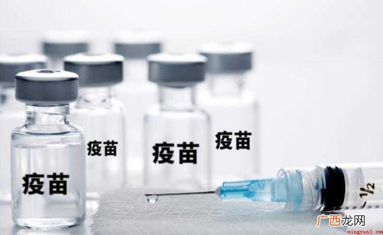 打新冠疫苗是否有风险 打新冠疫苗有风险吗
