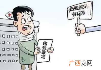 十级伤残的工伤保险伤残补助金为7个月的本人工资 10级伤残能赔十万吗