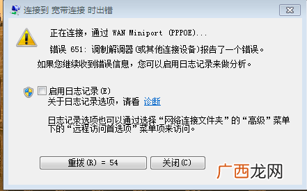 ETL是什么格式的文件,ETL是什么格式的文件？