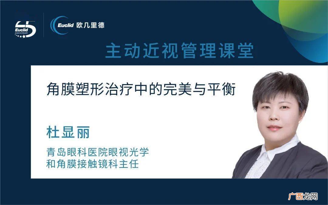 中国的欧几里德,在没有计算器的时候,中国人用算盘算帐,那外国人有什么呢？