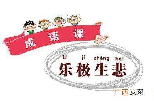带孔成语有哪些成语,关于孔和痍的成语?