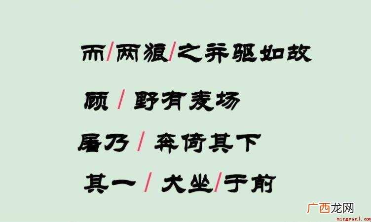 屠乃奔倚其下是什么意思