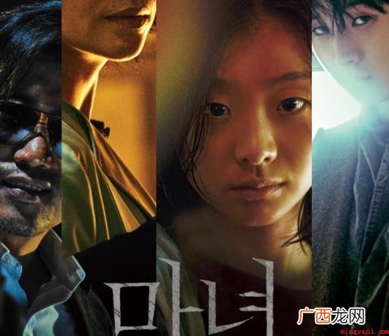 《魔女》讲述了哪些故事情节 《魔女》讲述了什么剧情