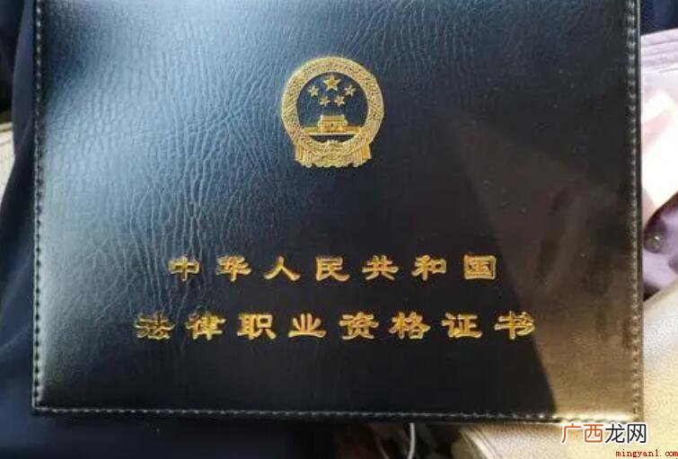 司考的报考条件是什么