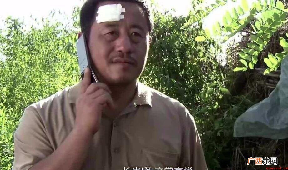 《乡村爱情》长贵怎么死 《乡村爱情》长贵怎么死的