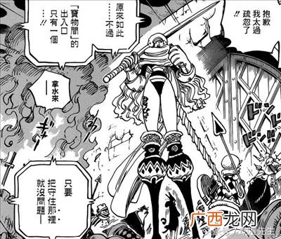 海贼王赏金排名,海贼王赏金过亿什么概念？