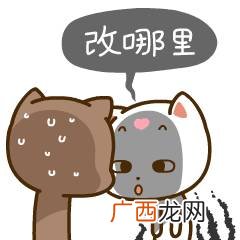 微信擦汗表情什么意思,女孩发流汗表情什么意思？