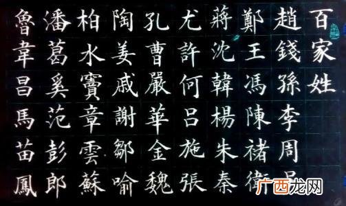 史姓的来源,怎么查自己祖上是谁史姓族谱?