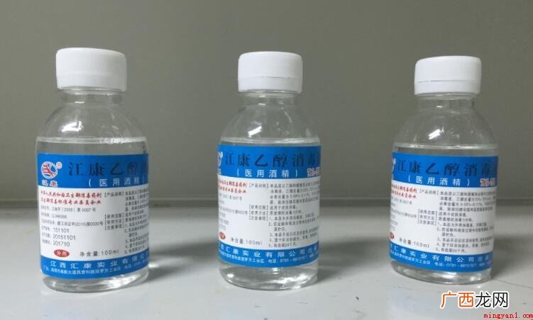 医用酒精的溶质和溶剂各自是什么 医用酒精的溶质和溶剂分别是什么
