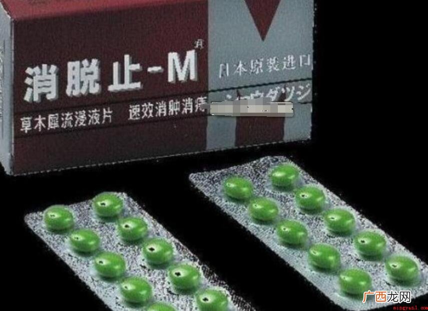 消脱止功效是什么?可以治疗什么疾病? 消脱止作用是什么