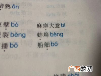 蚌字怎么读,蚌埠这两个字念什么？