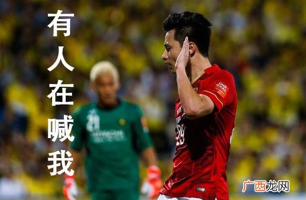 郜林为什么叫郜飞机,郜林为什么叫郜飞机？