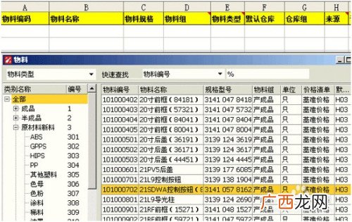关于erp软件实施,erp系统原理和实施原则？