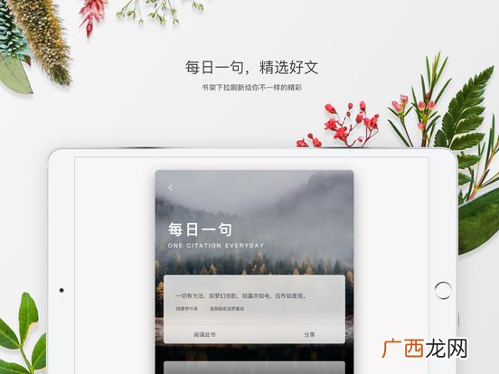 书旗小说里哪些小说好看,书旗和番茄哪个适合写小说？