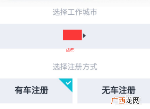 美团打车注册需要什么条件,美团打车司机加入条件？