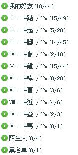 好句大全10字,原耽好句10字？