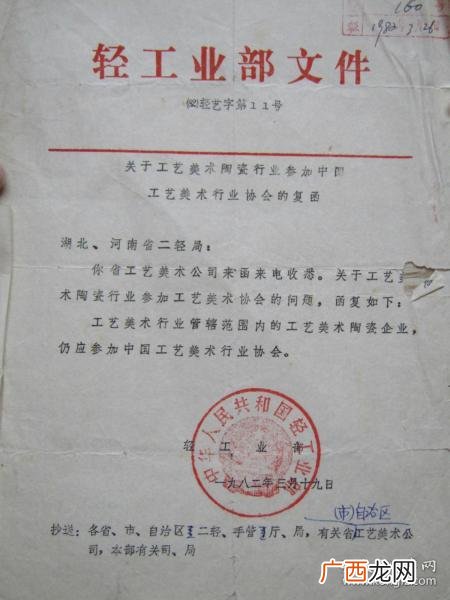 去函和复函,去函与复函正文写法有什么不同？