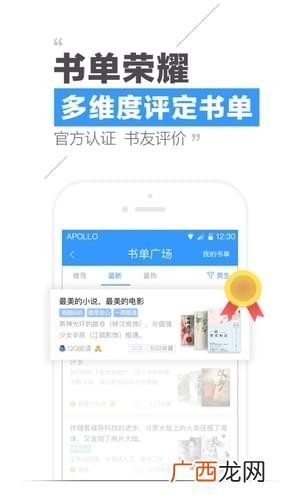 qq书城在哪里找,手机腾讯网qq书城不能看小说？