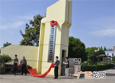 铁科院属于什么单位,中国铁科院是事业单位吗？