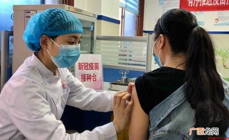 新冠疫苗接种后多久可以怀孕