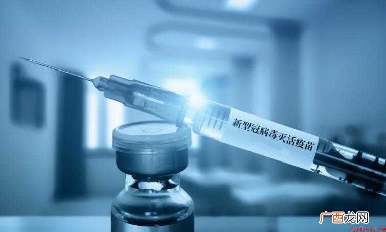 月经期打新冠疫苗会影响效果吗