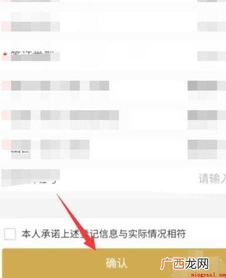 一针的新冠疫苗怎么预约