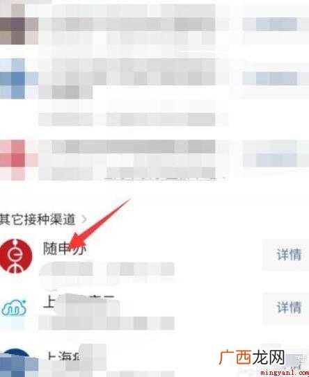 一针的新冠疫苗怎么预约