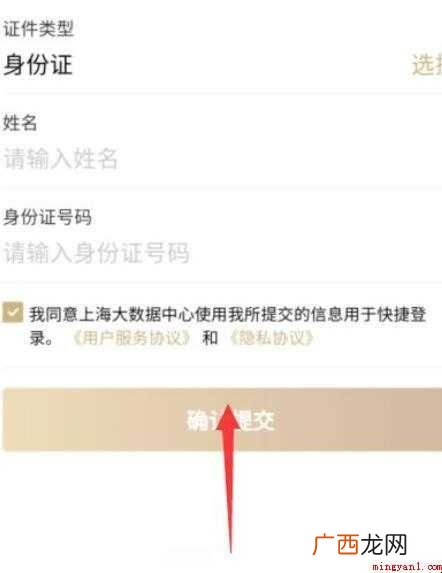 一针的新冠疫苗怎么预约