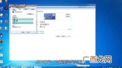 如何解决电脑屏幕有重影,显示器有重影一般是什么坏了？