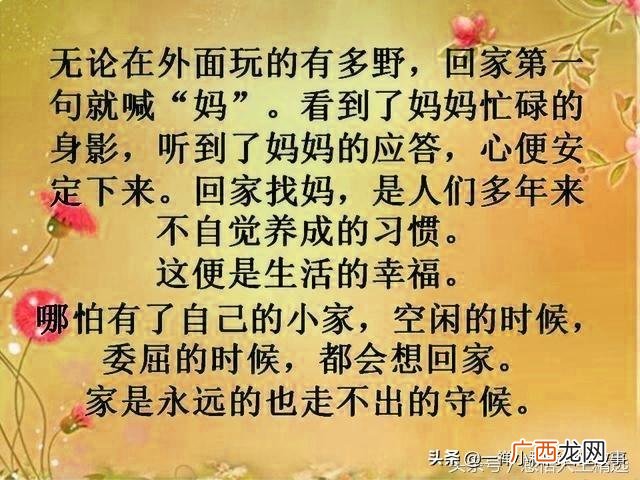 粗粝的意思是,粗糙的近义词可以是粗躁么？
