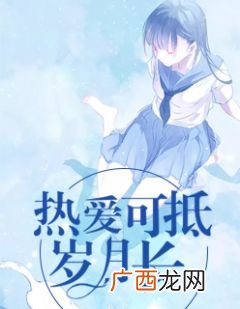宋星辰是哪本小说中的人物,北倾的全部小说简介？