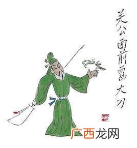 关公面前耍大刀歇后语,秀才面前耍大刀什么意思？