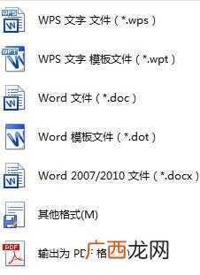 图片有哪些格式,常见的图片格式有哪些？