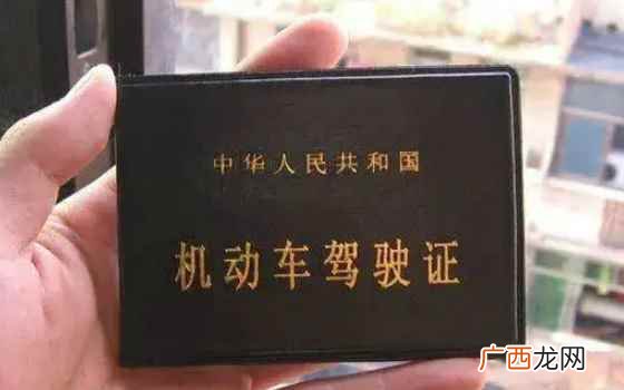 交管12123查询有效期 考驾驶证可以考几年呢
