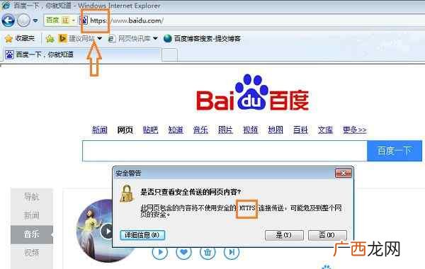 HTTP中文含义,HTTP中文意思是什么？