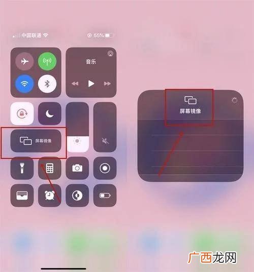 手机如何投屏到墙上面,小米11ultra可以投影到墙上吗？