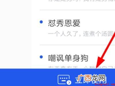 演示机型:Iphone 12 kk键盘怎么用