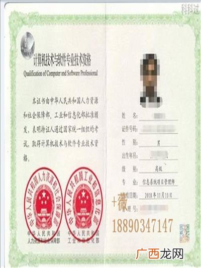 软考网络工程师要考什么内容,软考网络工程师是什么？主要是考什么，有什么用？