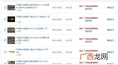 淘宝现货是什么意思,淘宝补货中是什么意思？